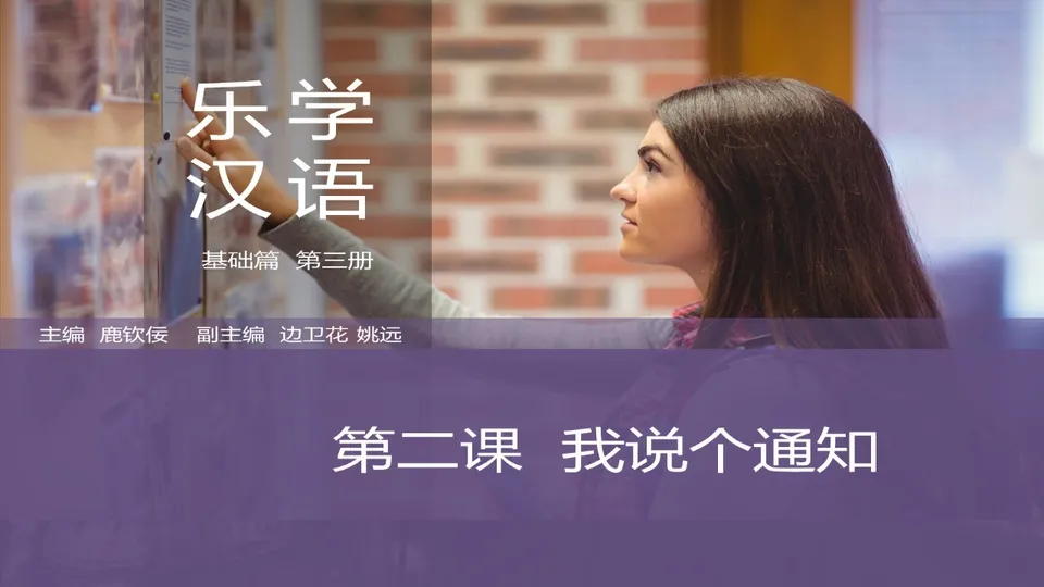 https://i.cchatty2.com/filters:format(webp)/fit-in/960x0/img/202603/lessonPPT-1--da06cf85-f5d7-4187-b4bf-004bc7921cb2-1773734125.jpg