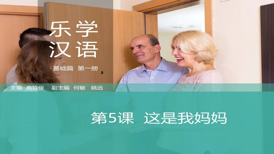https://i.cchatty2.com/filters:format(webp)/fit-in/960x0/img/202603/lessonPPT-1--f1f53edb-ec44-418f-b534-a8e1432fd1ca-1773648957.jpg