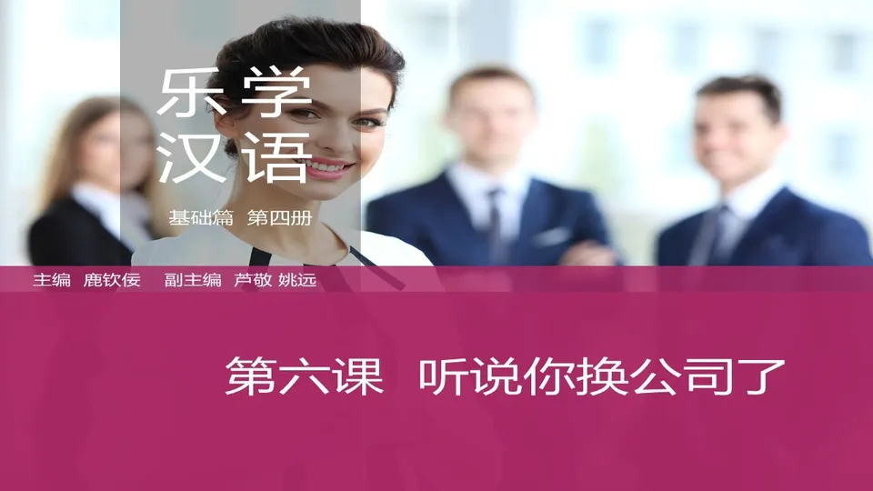 https://i.cchatty2.com/filters:format(webp)/fit-in/960x0/img/202603/lessonPPT-1--f2ce0841-530d-4b35-95ab-9aeb07b71315-1774918351.jpg
