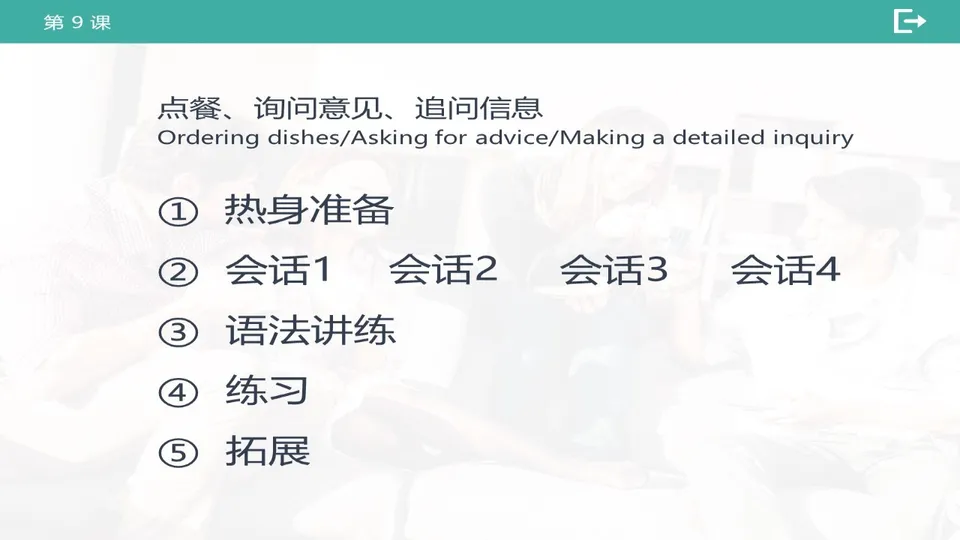 https://i.cchatty2.com/filters:format(webp)/fit-in/960x0/img/202603/lessonPPT-2--08586fc2-1ade-4c49-a8cc-ac5ca7b03282-1773708593.jpg