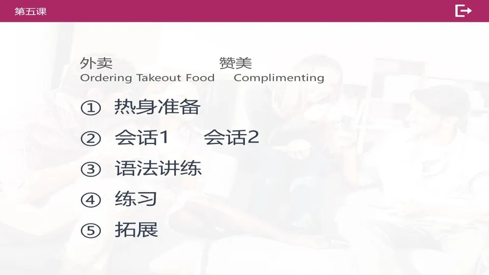 https://i.cchatty2.com/filters:format(webp)/fit-in/960x0/img/202603/lessonPPT-2--0ca163c7-b7ea-46a5-a288-c279e42ae503-1774917312.jpg