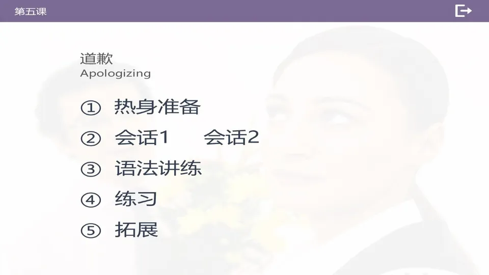 https://i.cchatty2.com/filters:format(webp)/fit-in/960x0/img/202603/lessonPPT-2--0f930469-5f1c-49e6-a46a-ce74bc87e8bd-1773737154.jpg
