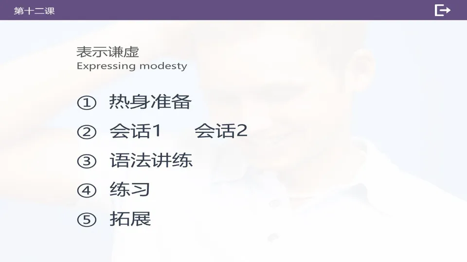 https://i.cchatty2.com/filters:format(webp)/fit-in/960x0/img/202603/lessonPPT-2--0fb05e5e-068b-4a03-8171-c1e06e9cc07c-1773793913.jpg