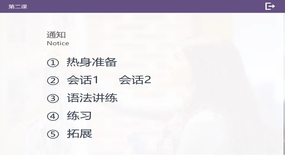 https://i.cchatty2.com/filters:format(webp)/fit-in/960x0/img/202603/lessonPPT-2--14ed238c-f59b-4d92-a3d4-bb0601a2556b-1773734125.jpg