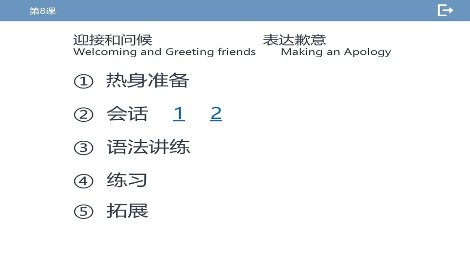 https://i.cchatty2.com/filters:format(webp)/fit-in/960x0/img/202603/lessonPPT-2--1b4ba8b2-2b76-46a0-a2e8-f1d7e1eae401-1773713598.jpg