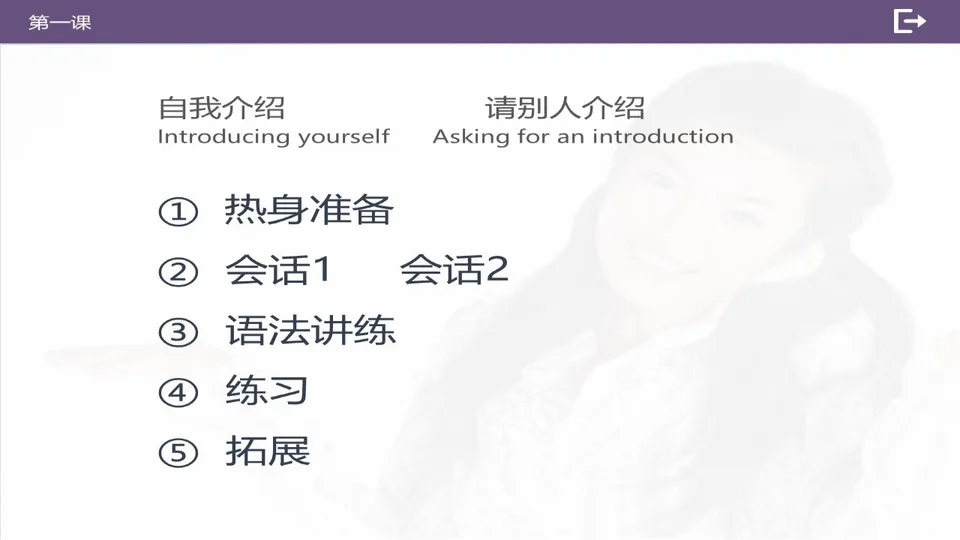 https://i.cchatty2.com/filters:format(webp)/fit-in/960x0/img/202603/lessonPPT-2--2a1dacf6-50b1-4299-8068-d5975c841215-1773733471.jpg