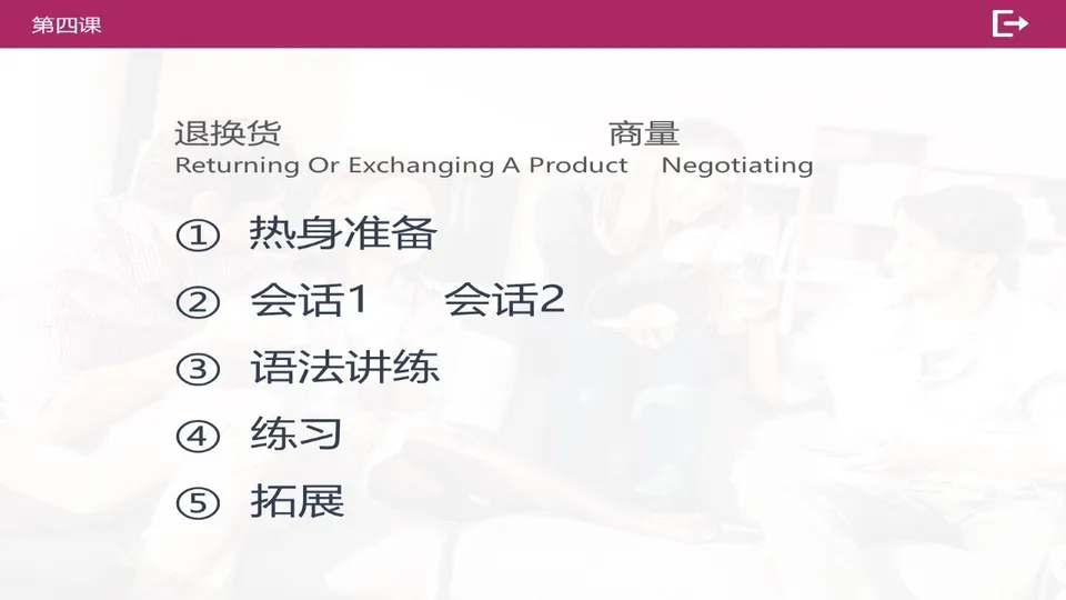 https://i.cchatty2.com/filters:format(webp)/fit-in/960x0/img/202603/lessonPPT-2--2c3e53e8-0e8f-4e4b-b192-26c50bf7257a-1774917101.jpg
