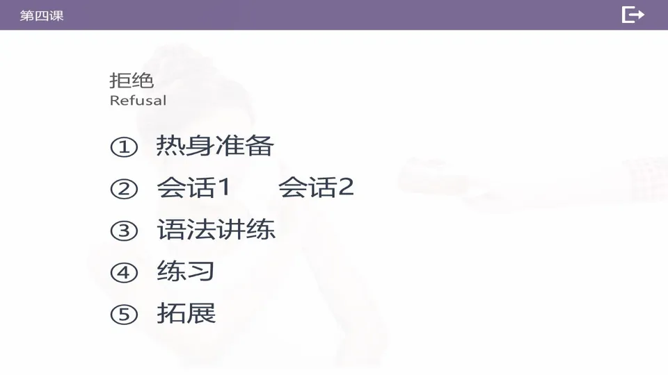 https://i.cchatty2.com/filters:format(webp)/fit-in/960x0/img/202603/lessonPPT-2--41719900-7e83-4a6a-a3ee-e548ddc200a5-1773735098.jpg