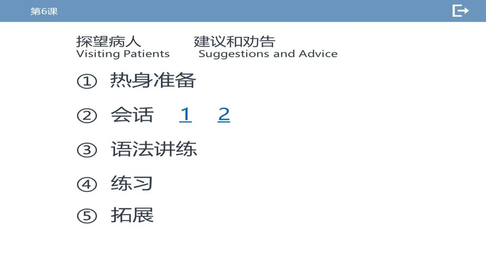 https://i.cchatty2.com/filters:format(webp)/fit-in/960x0/img/202603/lessonPPT-2--4c8add3e-fd4e-44b4-8a16-1b95a72056ff-1773713237.jpg