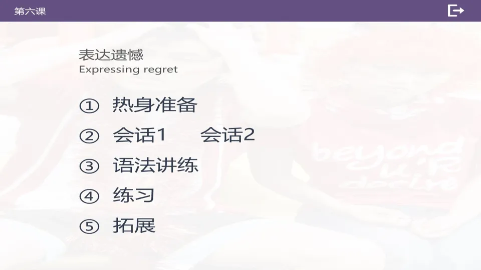 https://i.cchatty2.com/filters:format(webp)/fit-in/960x0/img/202603/lessonPPT-2--6730cd8d-0db9-4ad0-a45d-1aca94d09215-1773737317.jpg