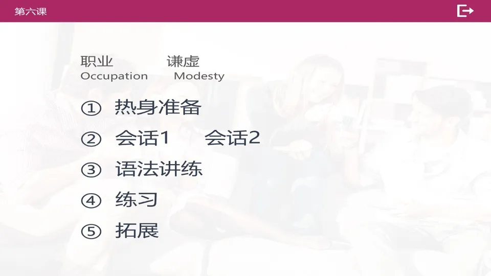 https://i.cchatty2.com/filters:format(webp)/fit-in/960x0/img/202603/lessonPPT-2--82d47a09-5ca0-4159-b34c-2922863a94a3-1774918351.jpg
