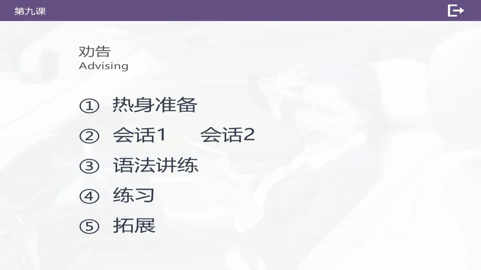 https://i.cchatty2.com/filters:format(webp)/fit-in/960x0/img/202603/lessonPPT-2--8ec86b89-f5bd-49ea-8b66-df9ce221cccd-1773793447.jpg