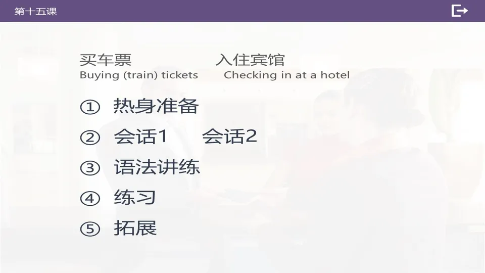 https://i.cchatty2.com/filters:format(webp)/fit-in/960x0/img/202603/lessonPPT-2--a058cdc0-4bed-40be-926f-54b02daec6eb-1773794280.jpg