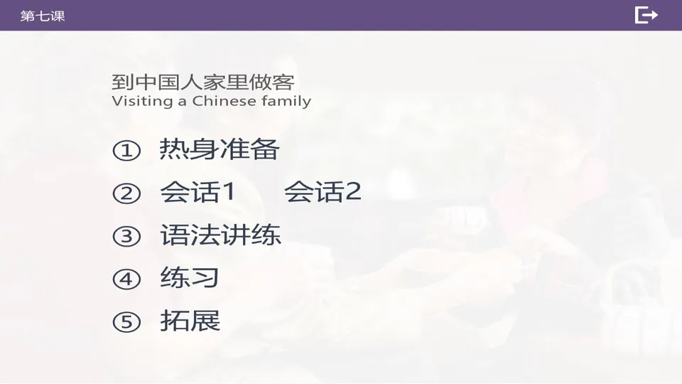 https://i.cchatty2.com/filters:format(webp)/fit-in/960x0/img/202603/lessonPPT-2--b6270543-ec3f-4648-a305-284b908b4ab2-1773793168.jpg