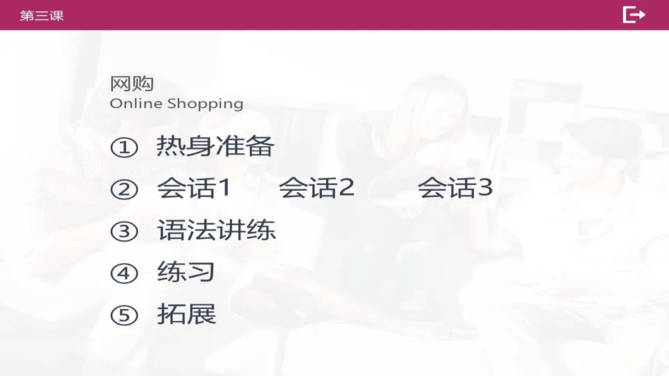 https://i.cchatty2.com/filters:format(webp)/fit-in/960x0/img/202603/lessonPPT-2--b8d50ea9-e8cf-4bee-a358-4cc1ec192808-1774916948.jpg