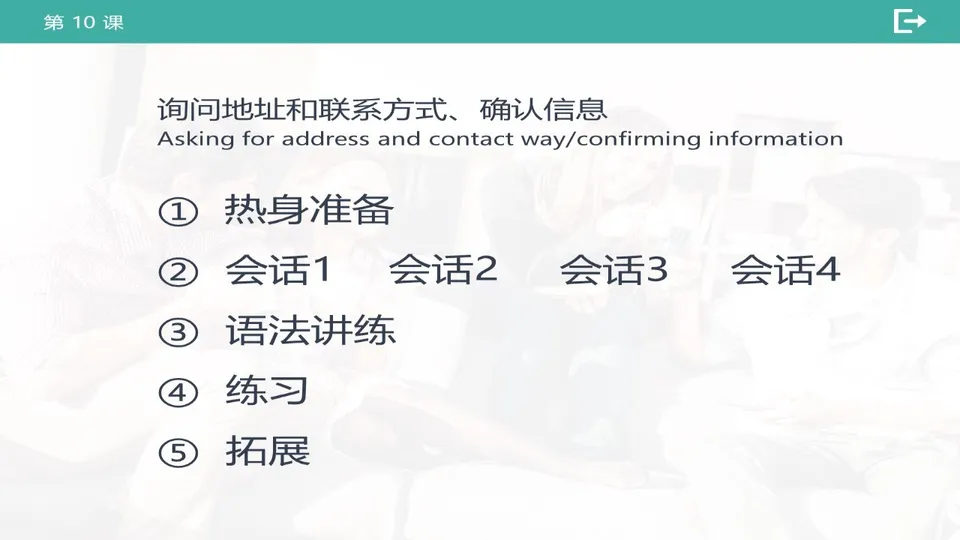 https://i.cchatty2.com/filters:format(webp)/fit-in/960x0/img/202603/lessonPPT-2--cdf90977-1529-424a-99d9-a08196ffb947-1773708838.jpg