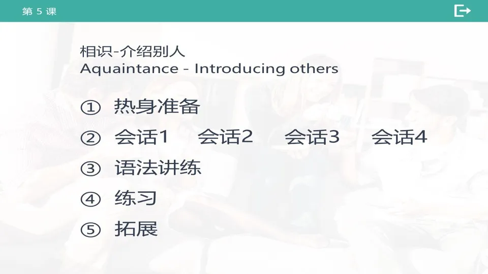 https://i.cchatty2.com/filters:format(webp)/fit-in/960x0/img/202603/lessonPPT-2--d1cd4cb8-4447-4ff3-a777-2fb4ff8420a7-1773648957.jpg