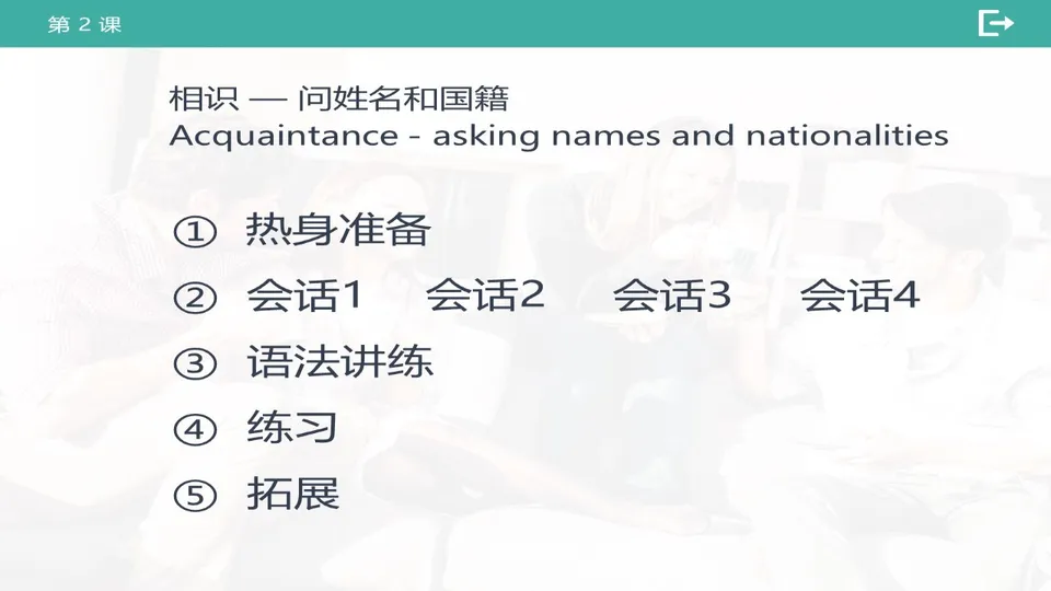 https://i.cchatty2.com/filters:format(webp)/fit-in/960x0/img/202603/lessonPPT-2--f6f87566-cbef-4e56-9252-3d81fe295b0a-1773647586.jpg