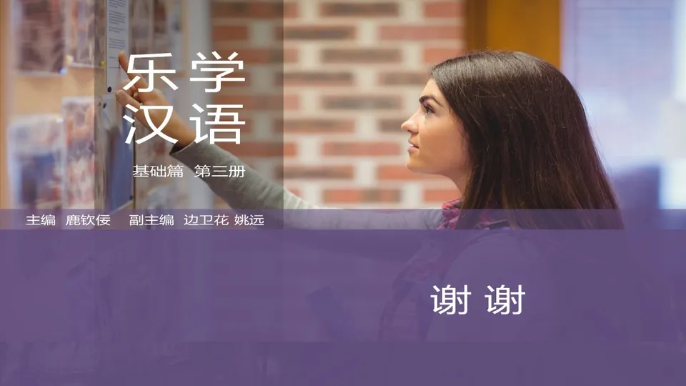 https://i.cchatty2.com/filters:format(webp)/fit-in/960x0/img/202603/lessonPPT-3--0310d6a2-faa3-4b88-aa6c-0c28b536add0-1773734126.jpg