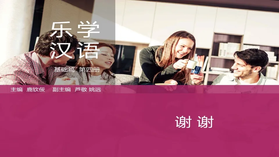 https://i.cchatty2.com/filters:format(webp)/fit-in/960x0/img/202603/lessonPPT-3--111d594e-3358-4a80-bb99-c823230a0834-1774916612.jpg