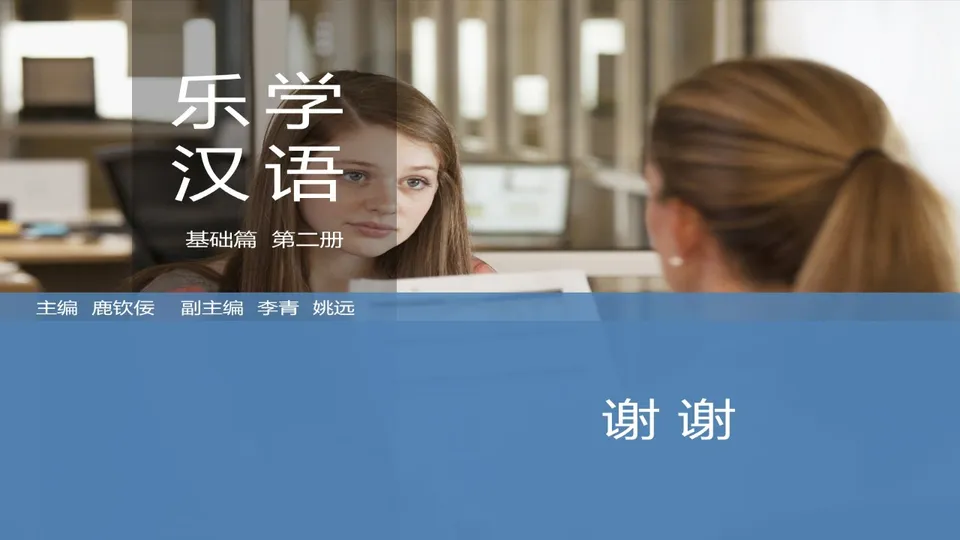 https://i.cchatty2.com/filters:format(webp)/fit-in/960x0/img/202603/lessonPPT-3--1b12db00-1a5c-4126-8030-2594971951f3-1773713435.jpg