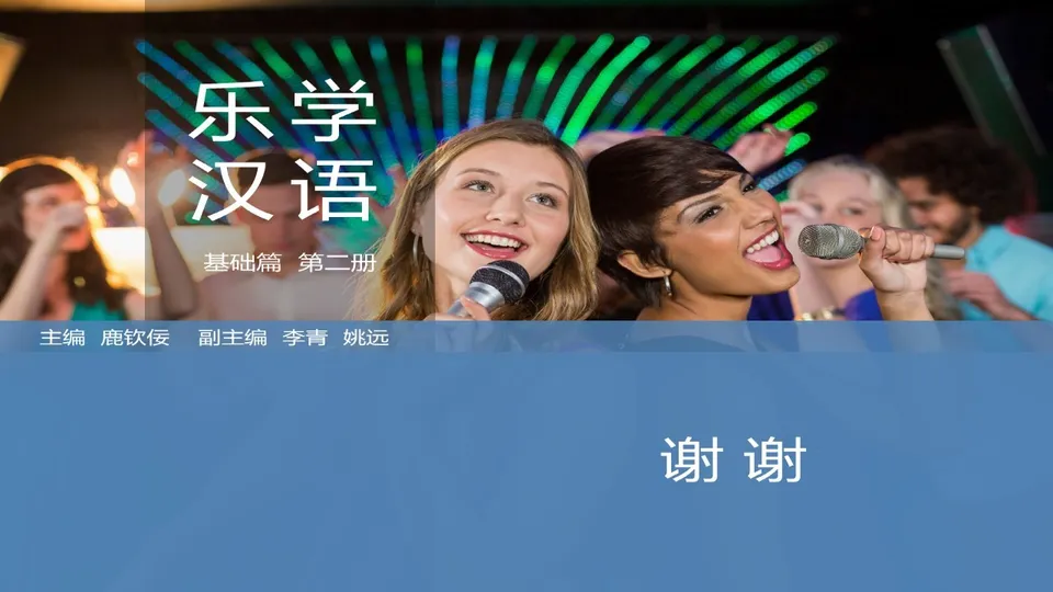https://i.cchatty2.com/filters:format(webp)/fit-in/960x0/img/202603/lessonPPT-3--27453158-9aca-4427-9fbf-bb448a5a00ba-1773712558.jpg