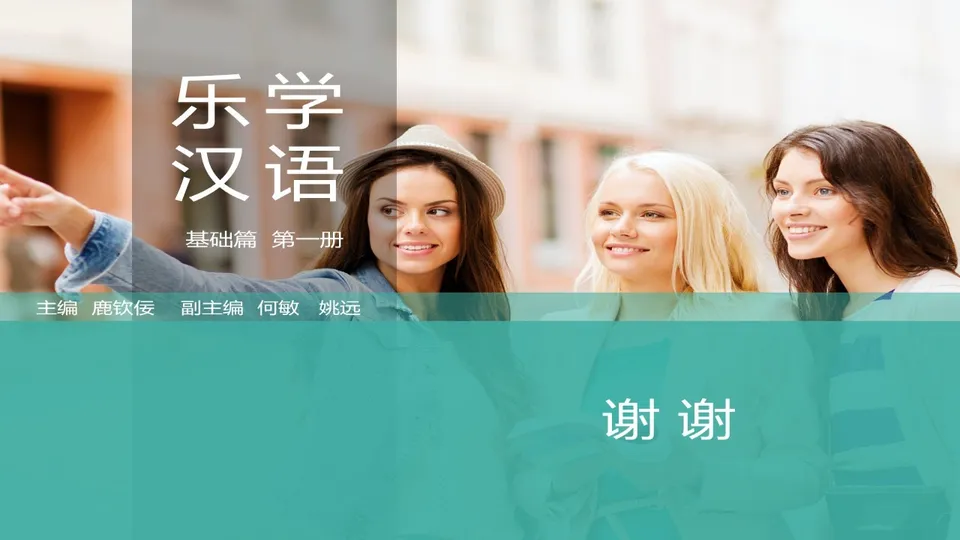 https://i.cchatty2.com/filters:format(webp)/fit-in/960x0/img/202603/lessonPPT-3--3008956e-6c1f-4beb-9d9f-9bceb63f6e75-1773709498.jpg