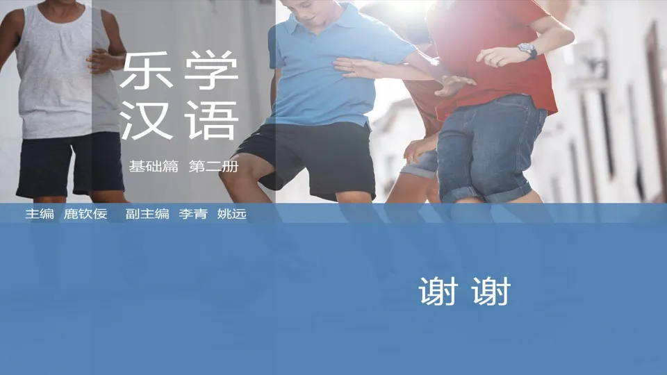 https://i.cchatty2.com/filters:format(webp)/fit-in/960x0/img/202603/lessonPPT-3--562d459b-f161-4a29-bcc2-f3df37bc5aa7-1773712383.jpg