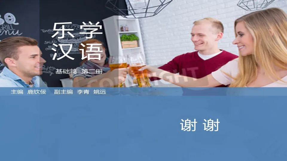 https://i.cchatty2.com/filters:format(webp)/fit-in/960x0/img/202603/lessonPPT-3--67f7f5ad-ae52-4e88-81ed-c1daa7803d29-1773732327.jpg