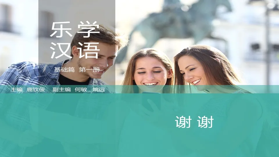 https://i.cchatty2.com/filters:format(webp)/fit-in/960x0/img/202603/lessonPPT-3--6c233fd0-9847-4df6-bfca-cb3621a512f1-1773709680.jpg