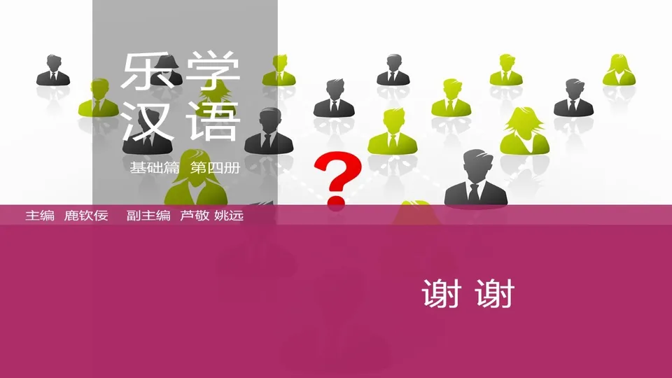 https://i.cchatty2.com/filters:format(webp)/fit-in/960x0/img/202603/lessonPPT-3--6d9c0335-12a1-4416-9523-10cdff96d34d-1774919173.jpg