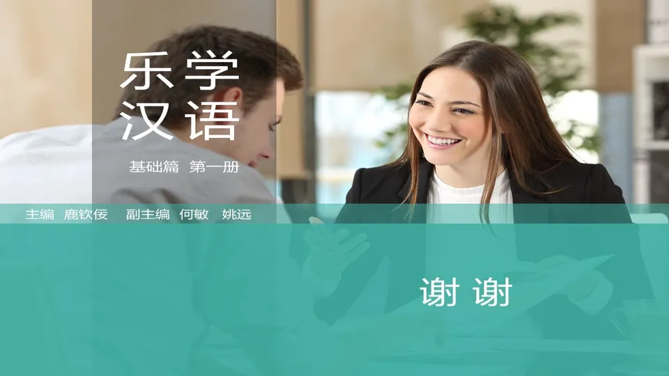 https://i.cchatty2.com/filters:format(webp)/fit-in/960x0/img/202603/lessonPPT-3--77b4c6cd-2589-4c6b-a733-1b93d5b271b1-1773647586.jpg