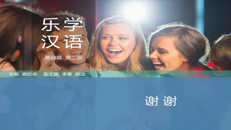 https://i.cchatty2.com/filters:format(webp)/fit-in/960x0/img/202603/lessonPPT-3--7e95e796-64c4-4e2e-8732-b6f134f5d547-1773733127.jpg