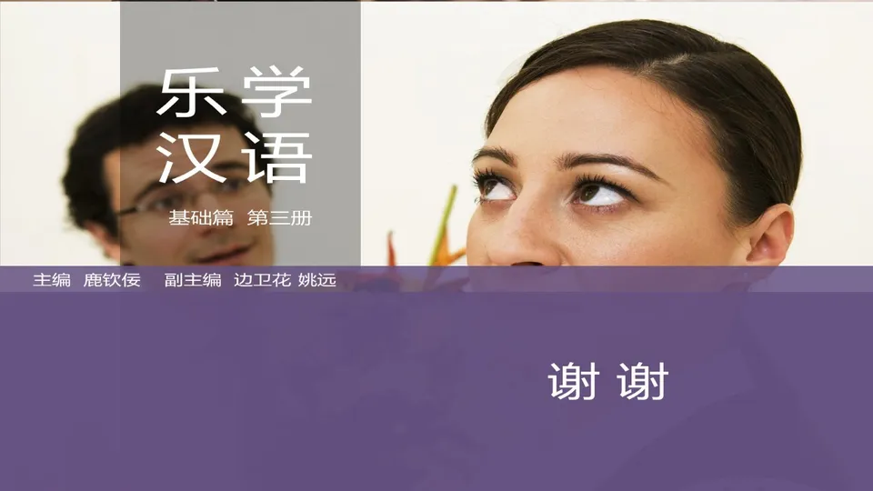 https://i.cchatty2.com/filters:format(webp)/fit-in/960x0/img/202603/lessonPPT-3--7f015668-bb24-4677-9603-80d2776eac30-1773737154.jpg