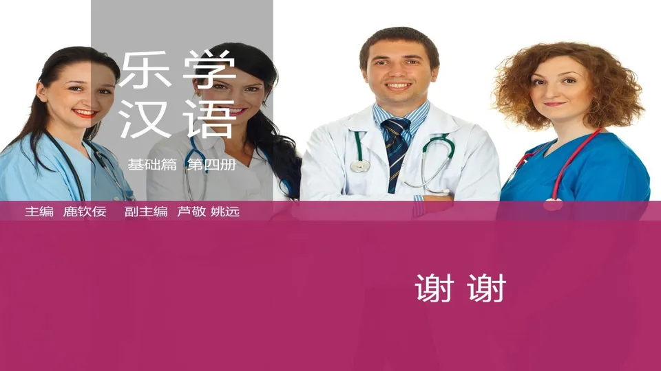 https://i.cchatty2.com/filters:format(webp)/fit-in/960x0/img/202603/lessonPPT-3--89ca61da-2b41-4a7c-bb02-a22290e0b01d-1774919349.jpg
