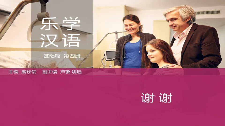 https://i.cchatty2.com/filters:format(webp)/fit-in/960x0/img/202603/lessonPPT-3--8c09ac1b-e890-478f-bdb8-1f65e10937ba-1774919501.jpg