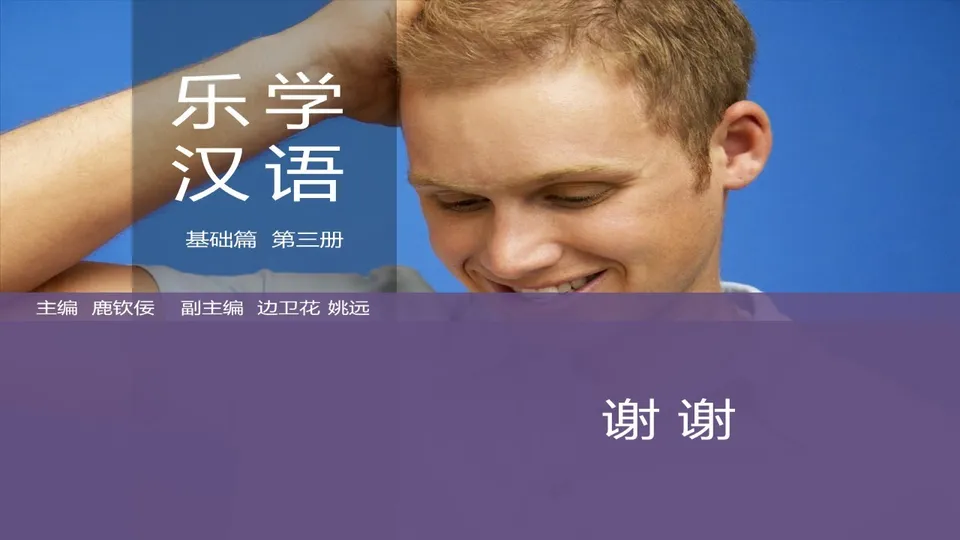 https://i.cchatty2.com/filters:format(webp)/fit-in/960x0/img/202603/lessonPPT-3--8f19ec15-fa85-48c3-84ee-2e3c372160c0-1773793913.jpg