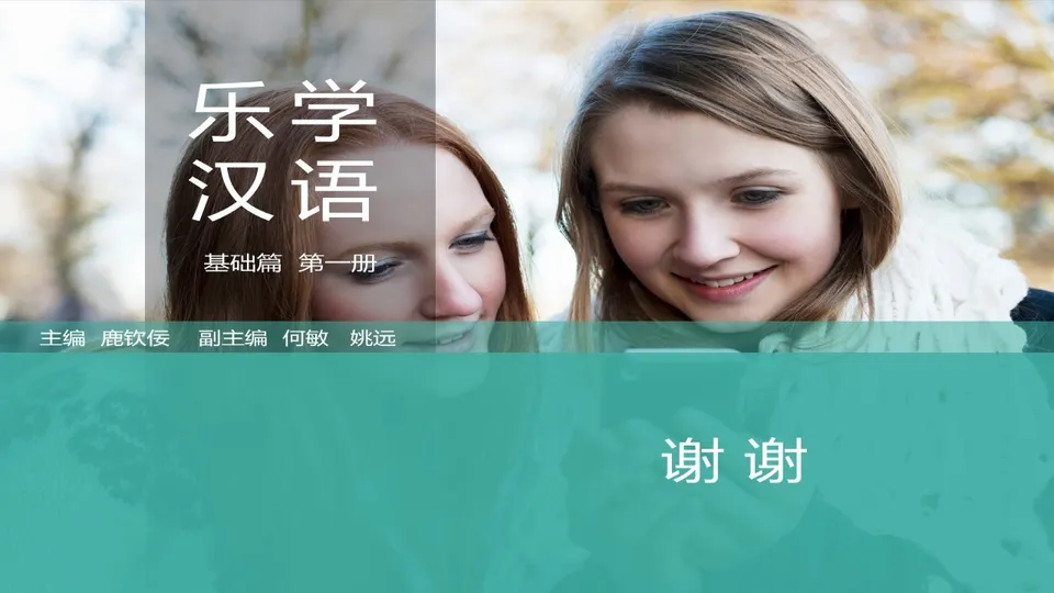 https://i.cchatty2.com/filters:format(webp)/fit-in/960x0/img/202603/lessonPPT-3--b61b5d3f-29fb-43e5-bd58-21c355375af4-1773708838.jpg