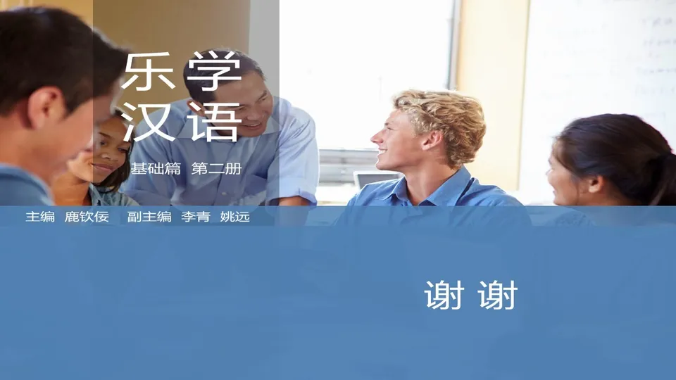 https://i.cchatty2.com/filters:format(webp)/fit-in/960x0/img/202603/lessonPPT-3--b77379e6-1120-4552-8f95-4ebb718b2db2-1773732987.jpg