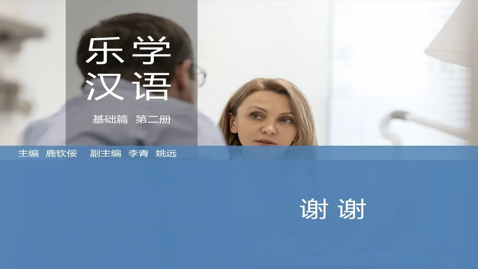 https://i.cchatty2.com/filters:format(webp)/fit-in/960x0/img/202603/lessonPPT-3--be9f2b2b-67b7-446a-a1b7-c72b82e08bc8-1773713238.jpg