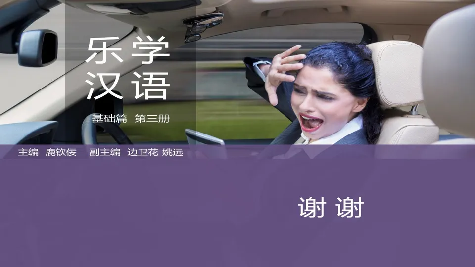 https://i.cchatty2.com/filters:format(webp)/fit-in/960x0/img/202603/lessonPPT-3--c1ac0f4f-59f0-47b9-91b7-1e8122e2f77f-1773793448.jpg