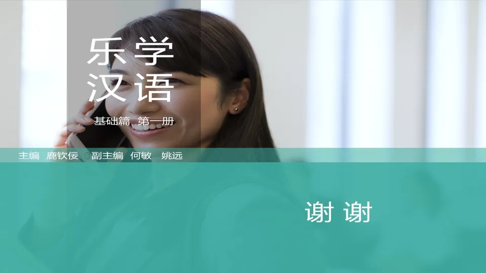 https://i.cchatty2.com/filters:format(webp)/fit-in/960x0/img/202603/lessonPPT-3--cb4754ff-77f8-469f-a2b0-5c7109f7cf50-1773649245.jpg