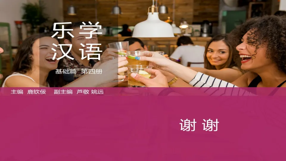https://i.cchatty2.com/filters:format(webp)/fit-in/960x0/img/202603/lessonPPT-3--ec0ea345-c133-4e55-9e71-9d6991de3e3f-1774919764.jpg