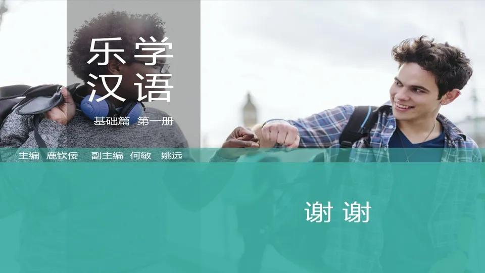 https://i.cchatty2.com/filters:format(webp)/fit-in/960x0/img/202603/lessonPPT-3--f5facabc-f0df-481a-8050-2799566834eb-1773708427.jpg