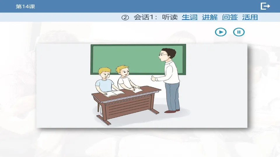 https://i.cchatty2.com/filters:format(webp)/fit-in/960x0/img/202603/lessonPPT-4--016604a1-1e31-43a5-8bcb-e0bb2aa74bff-1773733026.jpg