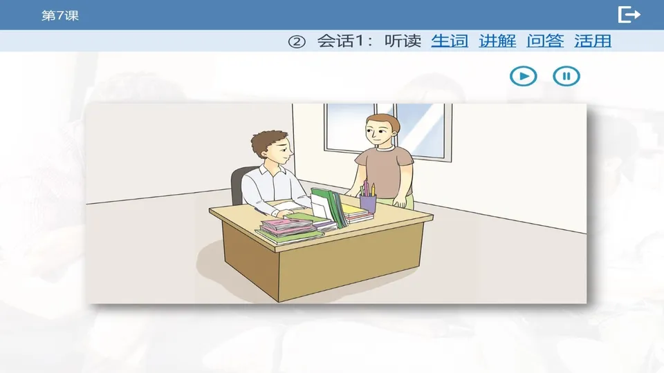 https://i.cchatty2.com/filters:format(webp)/fit-in/960x0/img/202603/lessonPPT-4--01aa9fa0-3b2e-4e4f-a06e-3e6bac2907c5-1773713472.jpg
