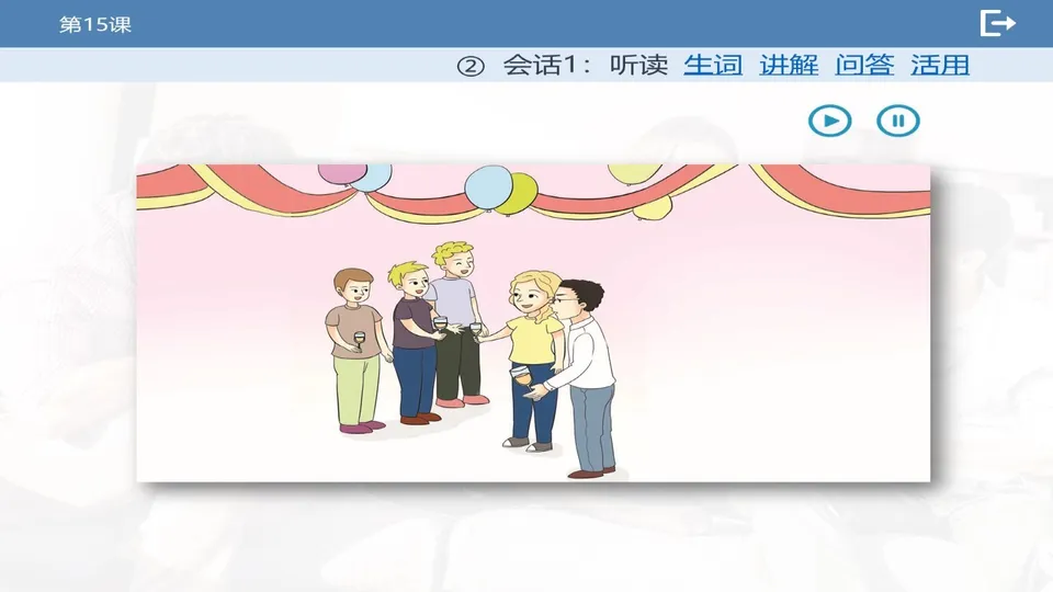 https://i.cchatty2.com/filters:format(webp)/fit-in/960x0/img/202603/lessonPPT-4--0e97dfb0-eb17-40e3-84b9-0fa76f545c30-1773733153.jpg