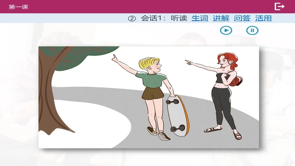 https://i.cchatty2.com/filters:format(webp)/fit-in/960x0/img/202603/lessonPPT-4--117a5022-31fe-4b24-bc7c-8e5c18742b9f-1774916655.jpg