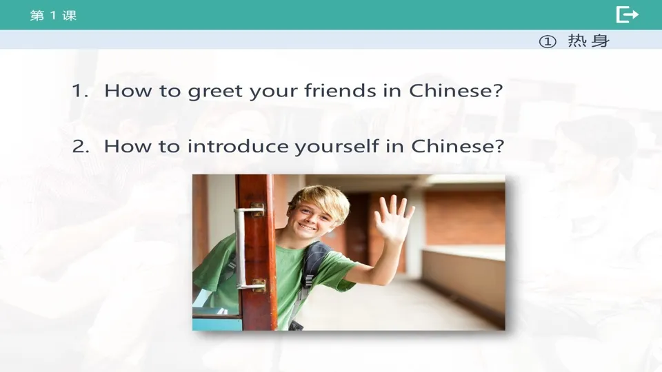 https://i.cchatty2.com/filters:format(webp)/fit-in/960x0/img/202603/lessonPPT-4--1245d4e6-7a5a-420d-87bd-14767e434538-1773647287.jpg