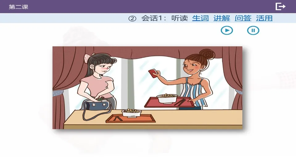 https://i.cchatty2.com/filters:format(webp)/fit-in/960x0/img/202603/lessonPPT-4--251fd238-950e-4d9a-8b74-7b40afeb1538-1773735108.jpg